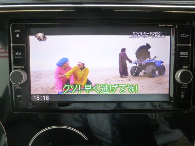 デイズ ライダー　ハイウェイスター　Ｇターボ　エマージェンシーブレーキ　純正ナビＳＤ＆アラウンドビューモニター　フルセグＴＶ　ナビ連動純正ドラレコ　インテリキー＆プッシュスタート　ＥＴＣ　走行距離無制限１年保証（24枚目）