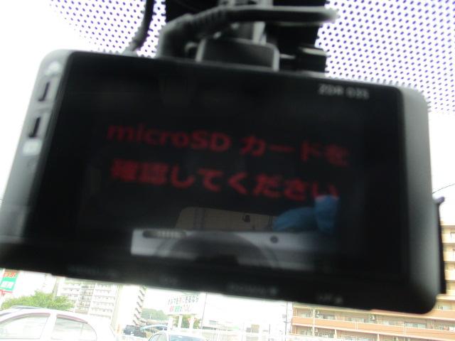 プリウスアルファ G 純正SDナビ バックモニター ETC 前後ドラレコ クルコン スマートキー2個 ワンオーナー 禁煙車(21枚目)