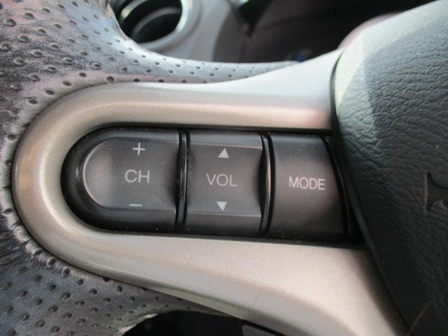 インサイト L 純正ナビ バックモニター タイヤ4本新品交換(22枚目)