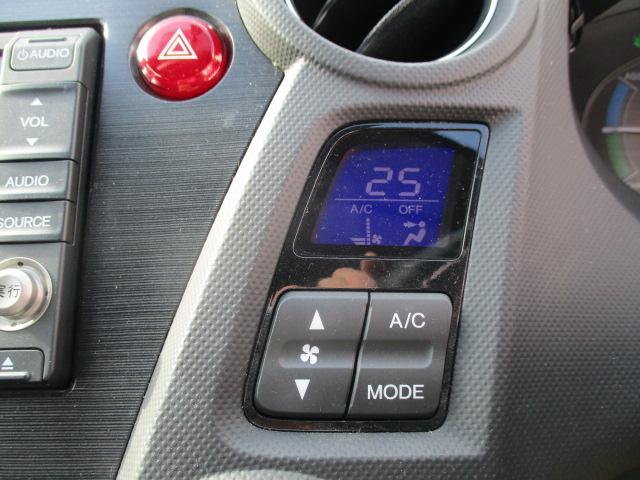 インサイト L 純正ナビ バックモニター タイヤ4本新品交換(23枚目)