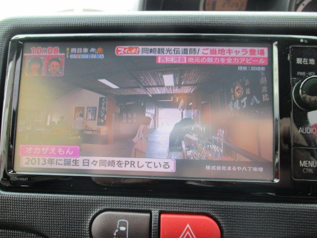 フルセグＴＶ