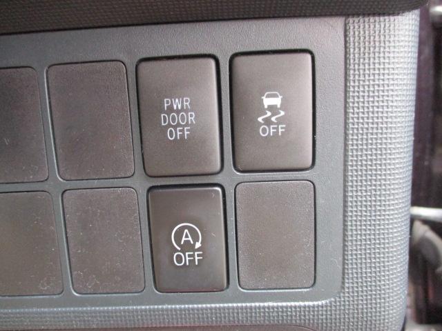 アイドリングストップ