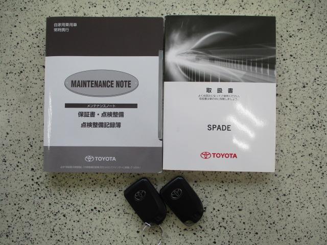 スマートキー２個