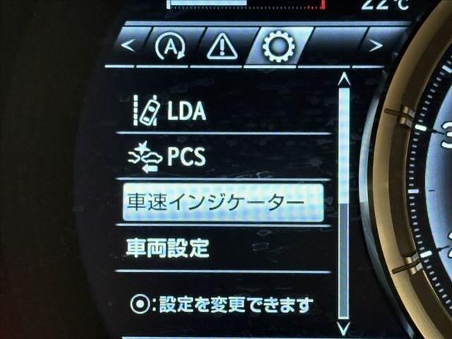 ＲＣ ＲＣ３００　Ｆスポーツ　赤本革シート　禁煙車　ベンチレーション　純正１０．２５インチナビ　バックカメラ　レーダークルーズコントロール　シートヒーター　３眼ＬＥＤヘッドライト　パワーシート　衝突軽減ブレーキ　Ｂｌｕｅｔｏｏｔｈ（36枚目）