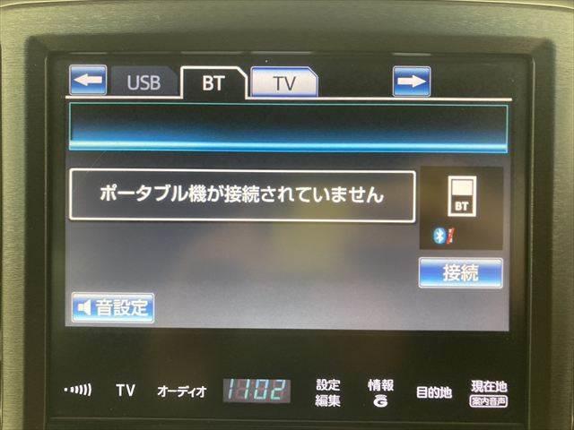 クラウンハイブリッド アスリートＳ　純正ＨＤＤナビ　フルセグＴＶ　バックカメラ　クルーズコントロール　Ｂｌｕｅｔｏｏｔｈ　スマートキー　シートヒーター　ＨＩＤヘッドライト　ＬＥＤフォグランプ　純正１７インチアルミホイール　パワーシート（5枚目）