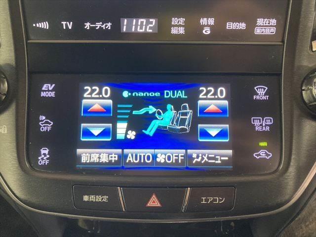 クラウンハイブリッド アスリートＳ　純正ＨＤＤナビ　フルセグＴＶ　バックカメラ　クルーズコントロール　Ｂｌｕｅｔｏｏｔｈ　スマートキー　シートヒーター　ＨＩＤヘッドライト　ＬＥＤフォグランプ　純正１７インチアルミホイール　パワーシート（36枚目）