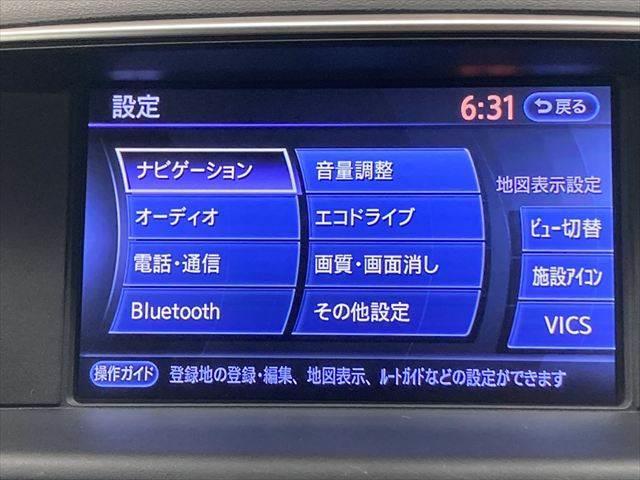 フーガ 250GT 純正HDDナビ バックカメラ フルセグTV HIDヘッドライト 禁煙車 クルーズコントロール ハーフレザー 衝突軽減ブレーキ パワーシート Bluetooth ETC ドライブレコーダー スマートキー(5枚目)