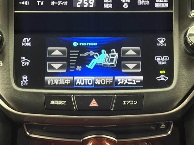 クラウンマジェスタ マジェスタ Fバージョン 禁煙車 全方位カメラ 純正OP18インチAW 黒革シート レーダークルーズコントロール シートヒーター ベンチレーション 純正ナビ フルセグTV ETC LEDヘッドランプ クリアランスソナー(39枚目)