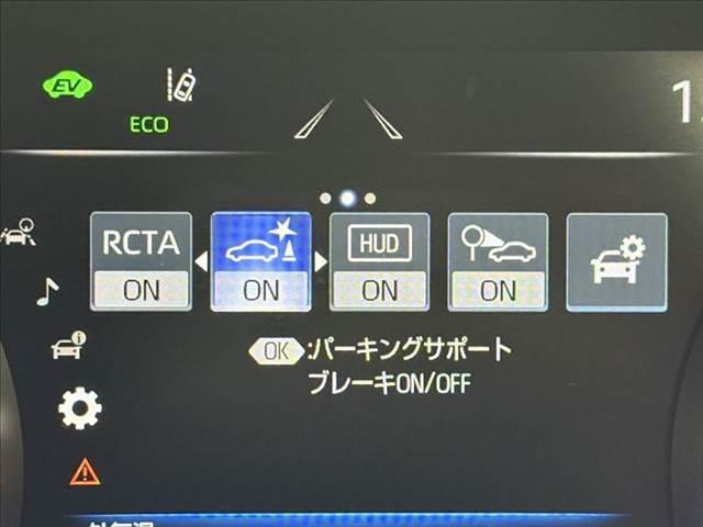 クラウンハイブリッド Ｓ　Ｃパッケージ　禁煙車　純正ＳＤナビ　バックカメラ　衝突軽減ブレーキ　Ｂｌｕｅｔｏｏｔｈ対応　ブラインドスポットモニター　レーダークルーズコントロール　クリアランスソナー　シートヒーター　ＥＴＣ　ＬＥＤヘッドライト（45枚目）