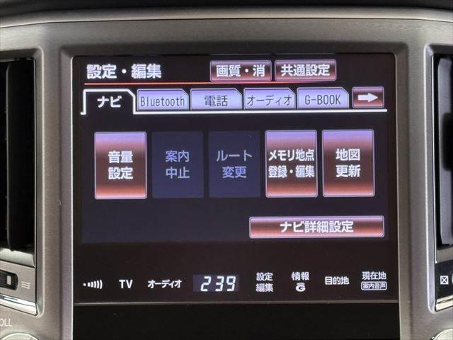 クラウンハイブリッド ロイヤルサルーン 純正HDDナビ バックカメラ フルセグTV HIDヘッドライト シートヒーター クルーズコントロール パワーシート Bluetooth ETC MTモード付 純正16インチアルミホイール USBポート(5枚目)