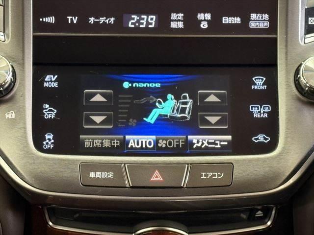クラウンハイブリッド ロイヤルサルーン 純正HDDナビ バックカメラ フルセグTV HIDヘッドライト シートヒーター クルーズコントロール パワーシート Bluetooth ETC MTモード付 純正16インチアルミホイール USBポート(37枚目)
