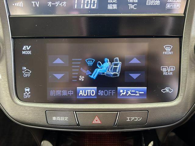 クラウンハイブリッド ロイヤルサルーン　純正ＳＤナビ　バックカメラ　ＬＥＤヘッドライト　ＥＴＣ　パワーシート　Ｂｌｕｅｔｏｏｔｈ対応　シートヒーター　盗難防止装置　スマートキー　電動格納ミラー　クルーズコントロール　フォグランプ（38枚目）
