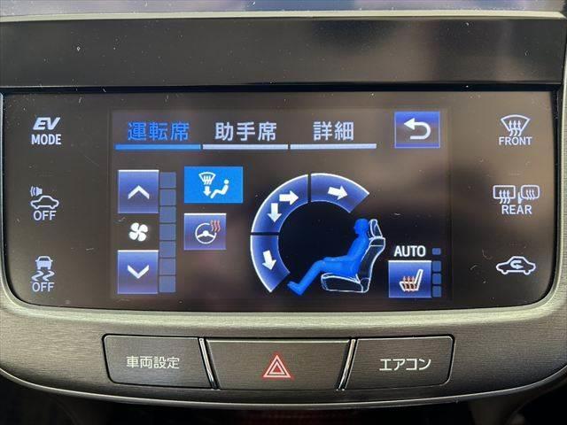クラウンハイブリッド ロイヤルサルーン　純正ＳＤナビ　バックカメラ　ＬＥＤヘッドライト　ＥＴＣ　パワーシート　Ｂｌｕｅｔｏｏｔｈ対応　シートヒーター　盗難防止装置　スマートキー　電動格納ミラー　クルーズコントロール　フォグランプ（39枚目）