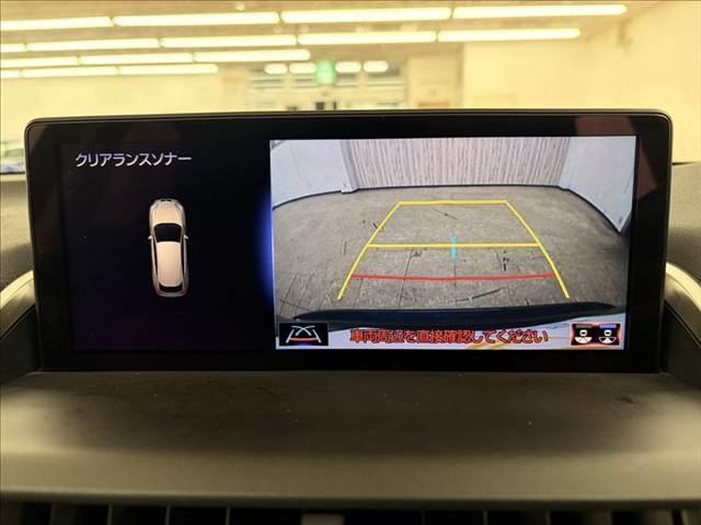 ＮＸ ＮＸ３００ｈ　バージョンＬ　禁煙車　３眼ＬＥＤヘッドライト　パワーバックドア　純正ＳＤナビ　ＵＳＢポート　ブルートゥース　衝突軽減ブレーキ　本革シート　レーダークルーズコントロール　バックカメラ　シートヒーター　シートエアコン（6枚目）