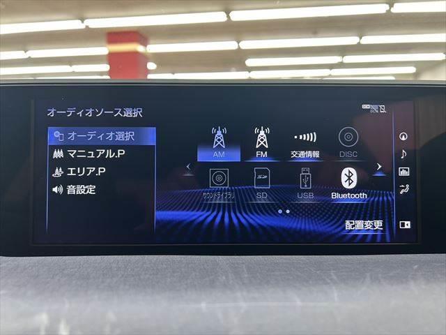 ＵＸ ＵＸ２５０ｈ　バージョンＬ　サンルーフ　本革シート　シートヒーター　シートエアコン　純正１０．３インチナビ　レーダークルーズコントロール　３眼ＬＥＤヘッドライト　衝突軽減ブレーキ　Ｂｌｕｅｔｏｏｔｈ　パワーシート　全周囲カメラ（5枚目）