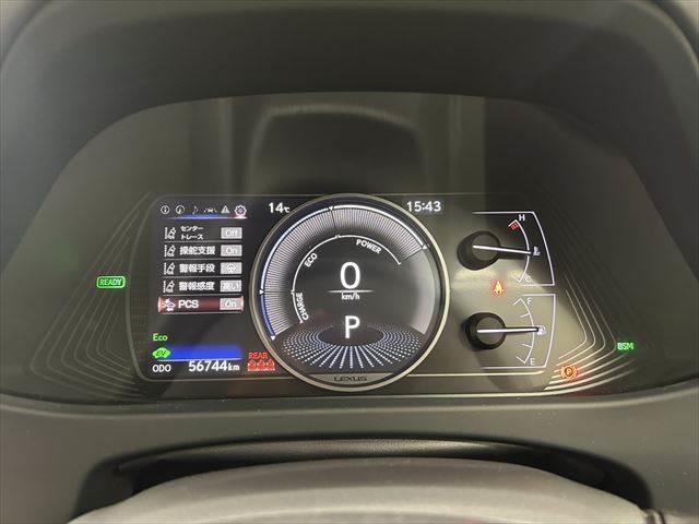 ＵＸ ＵＸ２５０ｈ　バージョンＬ　サンルーフ　本革シート　シートヒーター　シートエアコン　純正１０．３インチナビ　レーダークルーズコントロール　３眼ＬＥＤヘッドライト　衝突軽減ブレーキ　Ｂｌｕｅｔｏｏｔｈ　パワーシート　全周囲カメラ（47枚目）