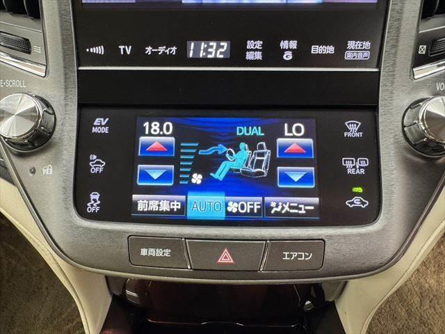 クラウンハイブリッド ロイヤルサルーン 純正HDDナビ レーダークルーズコントロール 衝突軽減ブレーキ 禁煙車 バックカメラ フルセグ パワーシート LEDヘッドライト シートヒーター Bluetooth クリアランスソナー 17インチAW(38枚目)