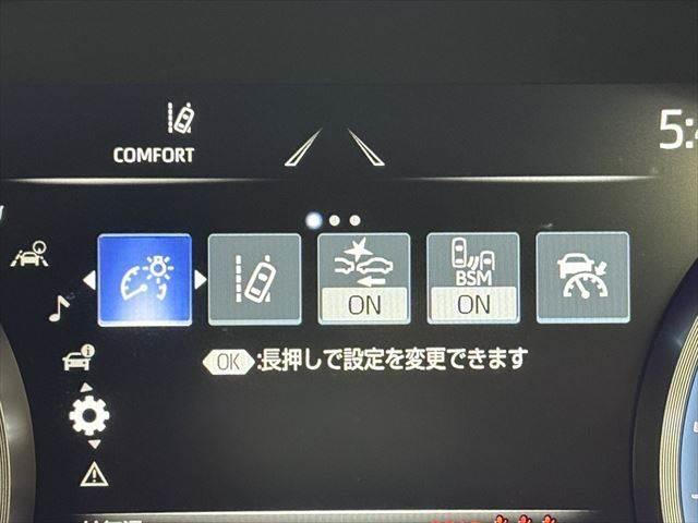 クラウンハイブリッド ＲＳアドバンス　後期型　１２．３型純正ナビ　禁煙車　衝突軽減ブレーキ　レーダークルーズコントロール　全方位カメラ　本革シート　シートエアコン　シートヒーター　パワーシート　ＨＵＤ　デジタルインナーミラー　ＢＳＭ（46枚目）