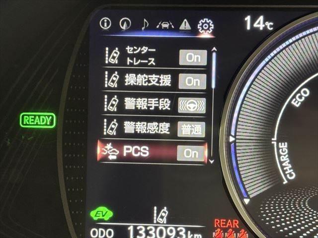 ＥＳ ＥＳ３００ｈ　バージョンＬ　禁煙車　サンルーフ　全方位カメラ　本革シート　三眼ＬＥＤヘッドライト　純正１２．３インチメモリーナビ　フルセグＴＶ　Ｂｌｕｅｔｏｏｔｈ　ステアリングヒーター　ヘッドアップディスプレイ　シートエアコン（44枚目）