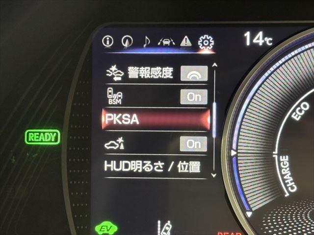 ＥＳ ＥＳ３００ｈ　バージョンＬ　禁煙車　サンルーフ　全方位カメラ　本革シート　三眼ＬＥＤヘッドライト　純正１２．３インチメモリーナビ　フルセグＴＶ　Ｂｌｕｅｔｏｏｔｈ　ステアリングヒーター　ヘッドアップディスプレイ　シートエアコン（45枚目）