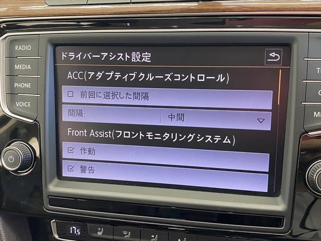 TSIハイライン 衝突防止装置 純正ナビ ソナー付きバックカメラ ドライブレコーダー パワーシート シートヒーター 電動リアゲート リアフィルム オートホールド フルセグテレビ アダプティブクルーズコントロール(30枚目)