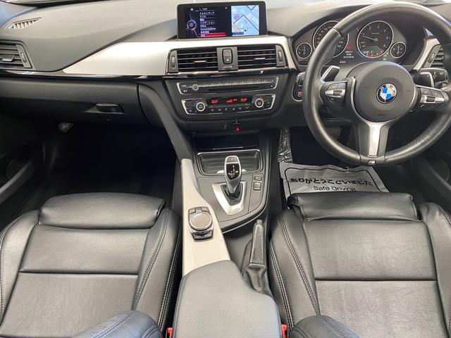 320d Mスポーツ ディーゼル メーカーナビ パワーシート バックカメラ パドルシフト クルーズコントロール レーン逸脱アラーム 衝突軽減装置 Bluetooth ミュージックサーバー(18枚目)