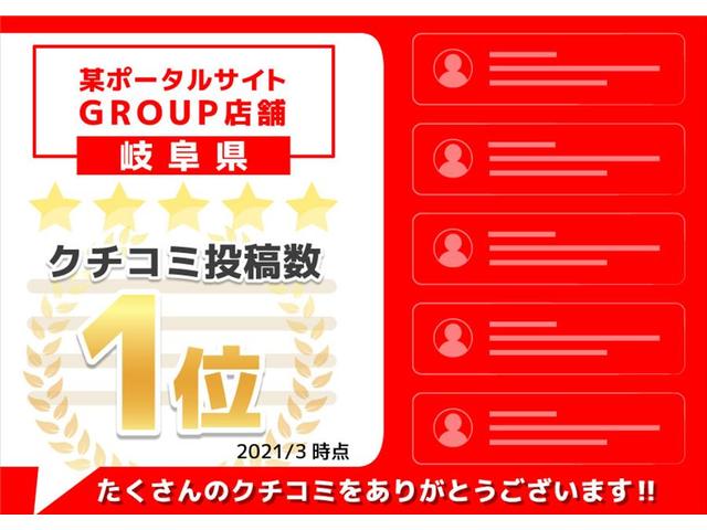 スーパーデラックス　ＥＴＣ　ＨＤＤナビ　フォグランプ　電動調整ミラー　オートエアコン　スペアタイヤ　純正１５インチアルミホイール　純正ヘッドライト　アンチロックブレーキシステム(6枚目)