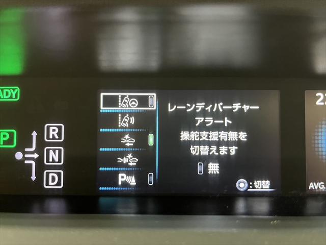 プリウス Ｓセーフティプラス　保証付　禁煙車　純正ＳＤナビ　バックカメラ　レーダークルーズコントロール　プリクラッシュセーフティ　クリアランスソナー　レーンディパーチャーアラート　ヘッドアップディスプレイ　オートハイビーム（36枚目）