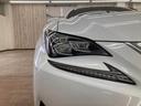 LEXUS RC