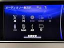 RX450h バージョンL サンルーフ 本革シート 純正SDナビ 全方位カメラ 衝突軽減ブレーキ レーダークルーズコントロール クリアランスソナー フルセグTV シートエアコン パワーシート 電動リアゲート LEDヘッドライト(50枚目)