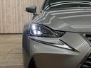 IS300h バージョンL 純正SDナビ バックカメラ 本革シート 衝突軽減ブレーキ シートエアコン レーダークルーズコントロール クリアランスソナー ブラインドスポットモニター パワーシート LEDヘッドライト ETC(27枚目)