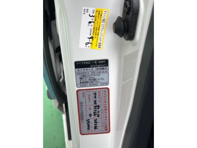 ムーヴキャンバス Ｇメイクアップ　ＳＡＩＩＩ　タイヤ４本・バッテリー新品　ＳＤナビ　Ｂｌｕｅｔｏｏｔｈオーディオ　フルセグＴＶ　両側パワースライドドア　バックカメラ（7枚目）