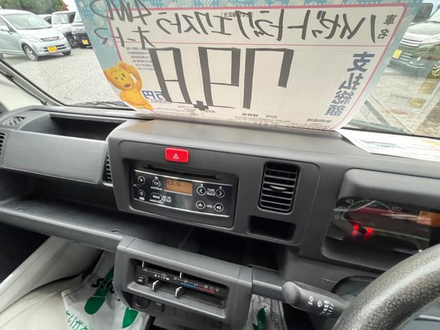 ハイゼットトラック エクストラ　バッテリー・タイヤ４本新品交換　４ＷＤ　オートマチック　パワーウィンドウ　キーレスキー（16枚目）