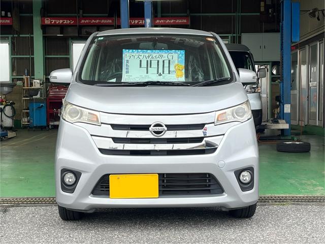 デイズ ハイウェイスター　Ｇ　タイヤ４本新品・バッテリー新品交換　純正ナビ　キーフリー　フルセグＴＶ　バックカメラ（2枚目）