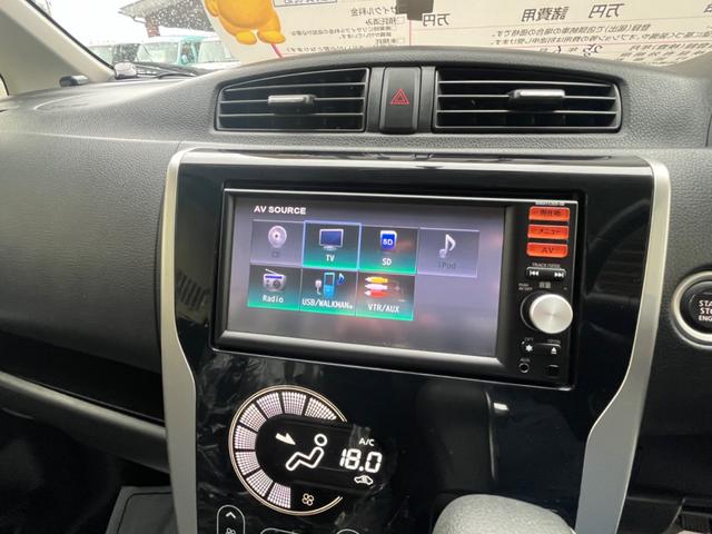 デイズ ハイウェイスター　Ｇ　タイヤ４本新品・バッテリー新品交換　純正ナビ　キーフリー　フルセグＴＶ　バックカメラ（25枚目）