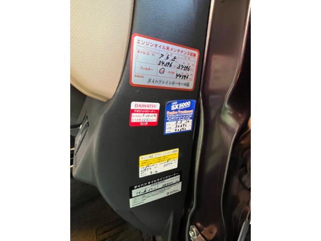 ミラココア ココアプラスＸ　タイヤ４本・バッテリー新品交換　純正ナビ　Ｂｌｕｅｔｏｏｔｈオーディオ　フルセグＴＶ　バックカメラ　ルーフレール（6枚目）