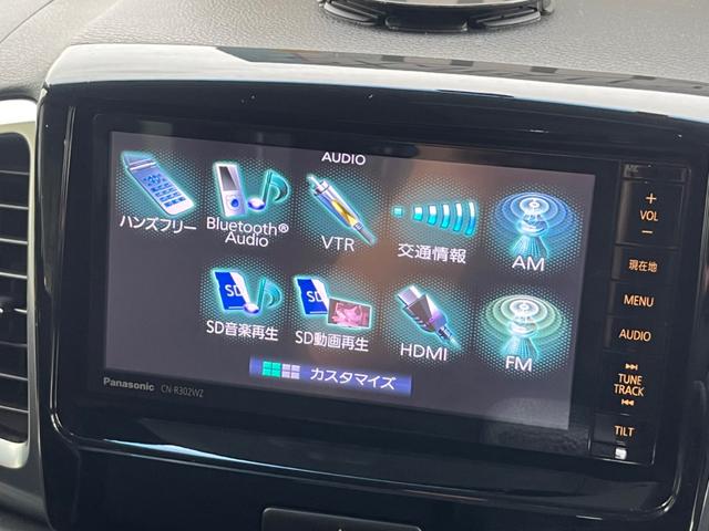 スペーシアカスタム ＸＳ　タイヤ４本・バッテリー新品交換　ＳＤナビ　Ｂｌｕｅｔｏｏｔｈオーディオ　フルセグＴＶ　両側パワースライドドア　シートヒーター　ＥＴＣ　ドラレコ（14枚目）