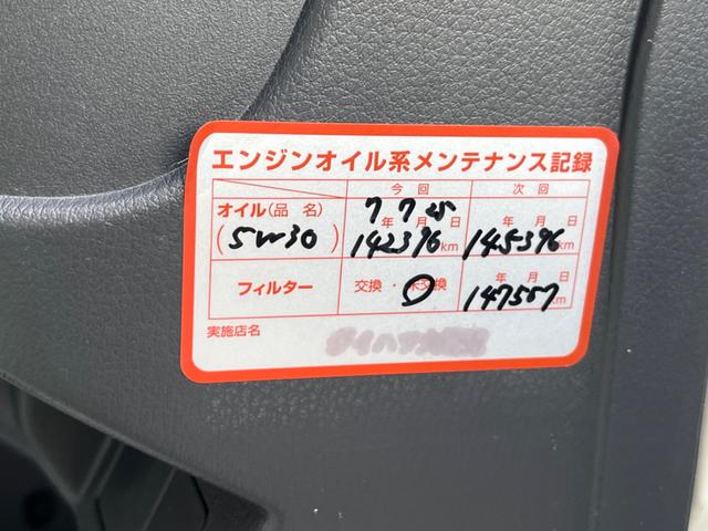 ハイゼットトラック スタンダード タイヤ4本新品・バッテリー新品交換 4WD MT車(31枚目)