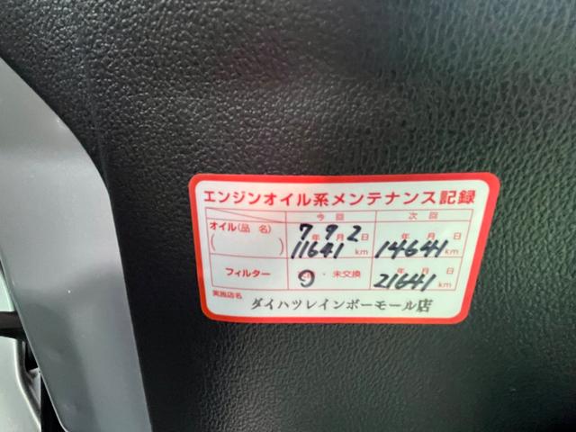 ハイゼットカーゴ DX キーレス サイドバイザー 純正オールウェザーマット新品装着(24枚目)