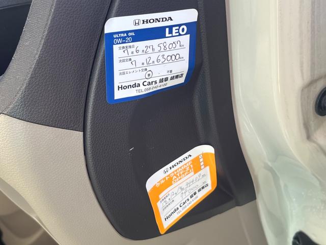 N-ONE G タイヤ4本新品・バッテリー新品交換 キーフリー フロアマット サイドバイザー(8枚目)