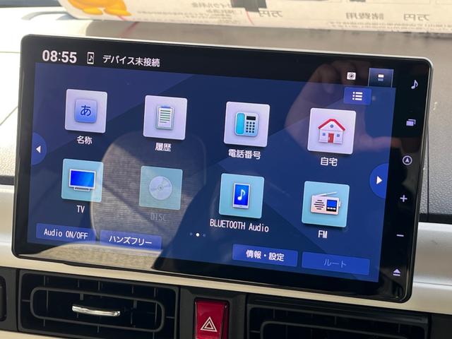 ムーヴキャンバス ストライプスGターボ タイヤ4本新品・バッテリー新品交換 ターボ 純正10インチナビ Bluetoothオーディオ フルセグTV 全方位カメラ 両側パワースライドドア 置くだけ充電 ナビ連動ドライブレコーダー(12枚目)