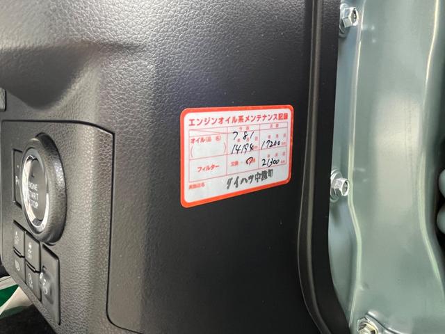 ミラトコット Ｇ　ＳＡＩＩＩ　タイヤ４本新品・バッテリー新品交換　４ＷＤ　シートヒーター　フロアマット　サイドバイザー（17枚目）