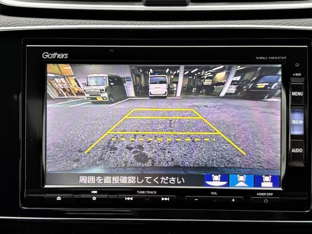 ＣＲ－Ｖハイブリッド ＥＸ・マスターピース　メモリーナビ　フルセグＴＶ　サンルーフ　パワーゲート　パワーシート　シートヒーター　ＬＥＤヘッドライト　スマートキー　アダプティブクルコン　ＥＴＣ２．０　エンジンスターター（15枚目）