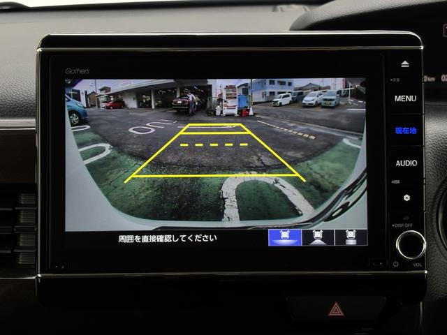 Ｎ－ＢＯＸ Ｌ・ターボコーディネートスタイル　メモリーナビ　フルセグＴＶ　両側パワースライド　ＬＥＤヘッドライト　ドラレコ前後　スマートキー　アダプティブクルコン　ＥＴＣ（3枚目）