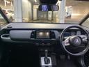 ｅ：ＨＥＶホーム　Ｈｏｎｄａ　ＳＥＮＳＩＮＧＬＥＤ（13枚目）