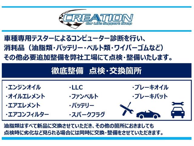 【最新テスターを２機完備】安心してお乗りいただけるよう、経験豊富なメカニックが車両状態を正確に診断いたします！消耗品の交換はもちろん、その他必要な追加整備を弊社工場にて点検・整備しております！