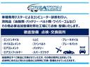 ＸＶハイブリッド ２．０ｉ－Ｌアイサイト　ワンオーナー禁煙車　ナビＴＶ　ＥＴＣ　バックカメラ　コーナーセンサー　Ｂｌｕｅｔｏｏｔｈ接続　レーダークルーズコントロール　レーンアシスト　衝突被害軽減システム　４ＷＤ　オートライト　ＨＩＤ　パワーシート　ルーフレール　スマートキー（6枚目）