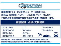 バックカメラ装着済！死角になりやすい後方もとても見やすいです☆車庫入れに自信がない方や縦列駐車が苦手な方にも、オススメな機能です！安心度もアップ！ 4