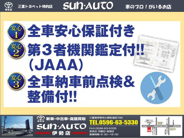 スペシャル エアコン パワステ A/T ドラレコ(2枚目)