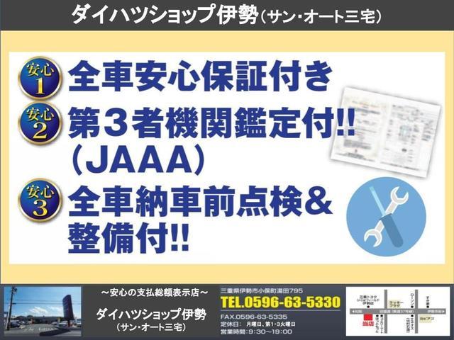 シエンタ Ｇ　トヨタセーフティーセンス　両側パワースライドドア　ＳＤナビ　バックカメラ　Ｂｌｕｅｔｏｏｔｈ対応　ＤＶＤ再生　ドライブレコーダー（3枚目）